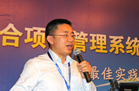 中建三局第二建设工程有限责任公司信息中心主任刘建斌做题为《施工企业信息化成效影响因素分析》的演讲