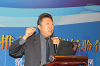 中交第四航务工程局有限公司信息中心主任邓和平做题为《中交四航局核心业务信息化建设》的演讲